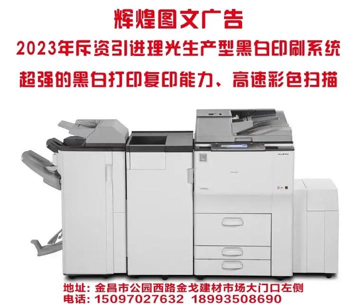 圖文設(shè)計制作 從廣告標(biāo)識到文化墻的一站式創(chuàng)意解決方案