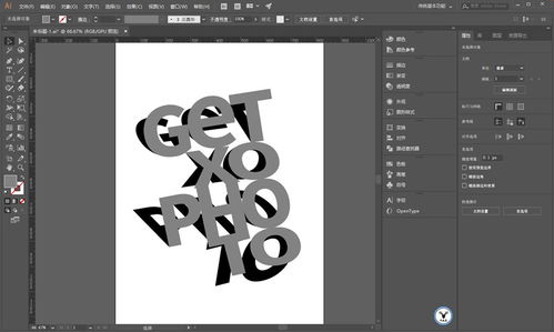 使用Photoshop AI與圖文設(shè)計，輕松打造藝術(shù)文字效果海報