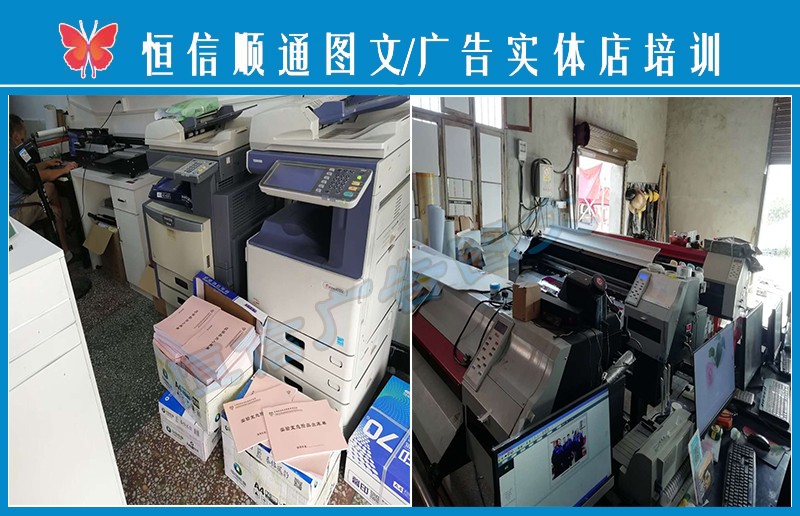 廣告圖文設(shè)計制作培訓(xùn)通 學(xué)習(xí)路徑與資源指南