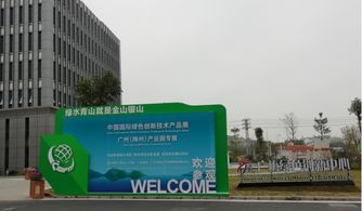 風(fēng)華環(huán)保技術(shù)新品閃耀綠色創(chuàng)新展 科技賦能環(huán)保新篇章