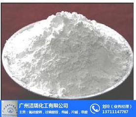 氟硅酸鈉市場概述 云天化、潔瓏化工與深圳供應(yīng)商的化工原料動態(tài)