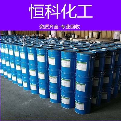 揚(yáng)州專業(yè)化工原料回收服務(wù) 快速響應(yīng)，三小時上門回收過期化工原料及產(chǎn)品