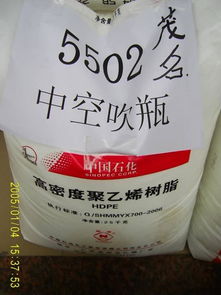 現(xiàn)貨HDPE YGH041T價格行情與型號規(guī)格詳解 關(guān)鍵化工原料及產(chǎn)品